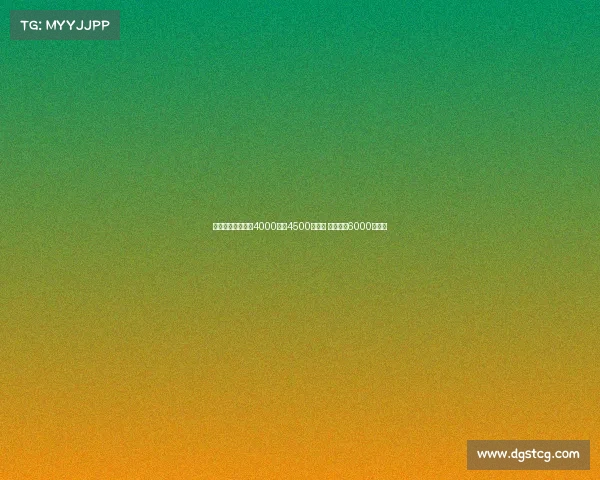 曼联报价沃特金斯4000万至4500万英镑 维拉开价6000万英镑 曼联报价沃特金斯4000万至4500万英镑 维拉开价6000万英镑