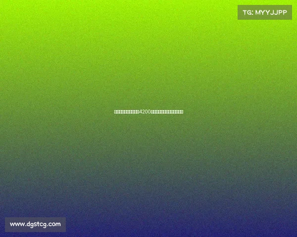 巴萨若解约特狮需支付4200万欧赔偿金将影响工资帽空间