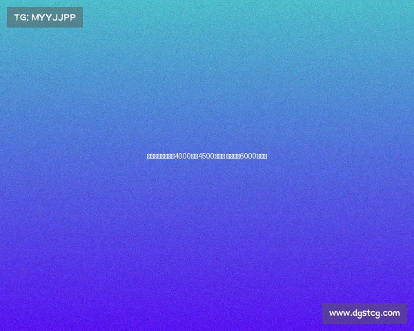 曼联报价沃特金斯4000万至4500万英镑 维拉开价6000万英镑