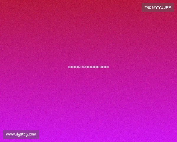 迪马：马竞首份2500万欧报价拉斯帕多里 外加奖金条款