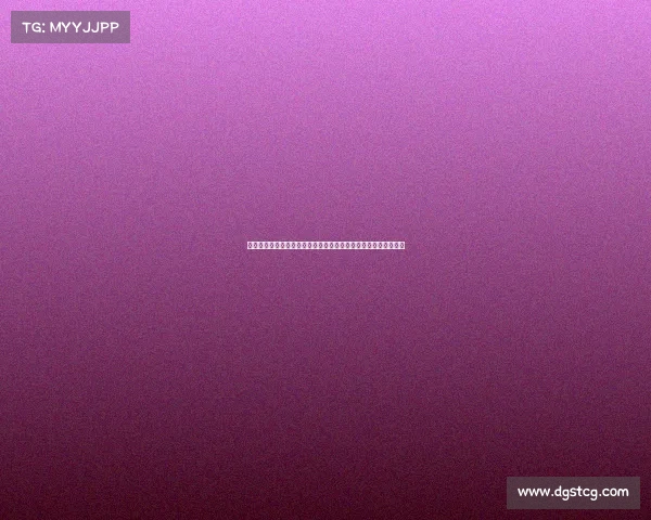 德甲微信聚焦：深度解析德国足球联赛的竞技魅力与未来发展趋势