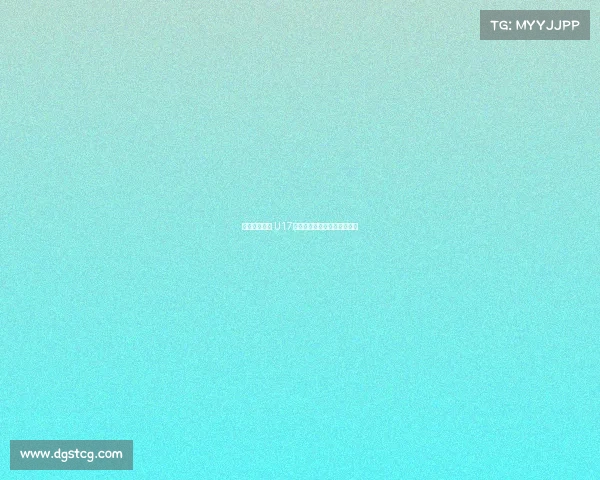 沙特逆转泰国 U17国少提前一轮出局无缘世少赛